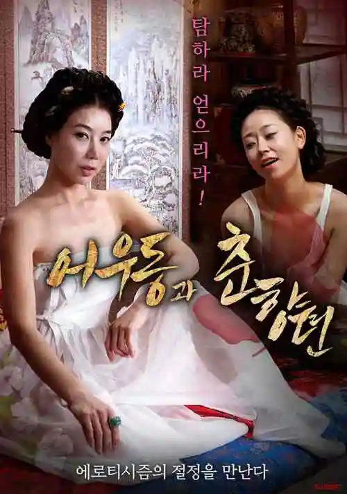 短剧推荐 第十三位乘客 剧照