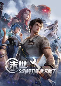 短剧推荐 外卖小哥的逆袭系统 剧照